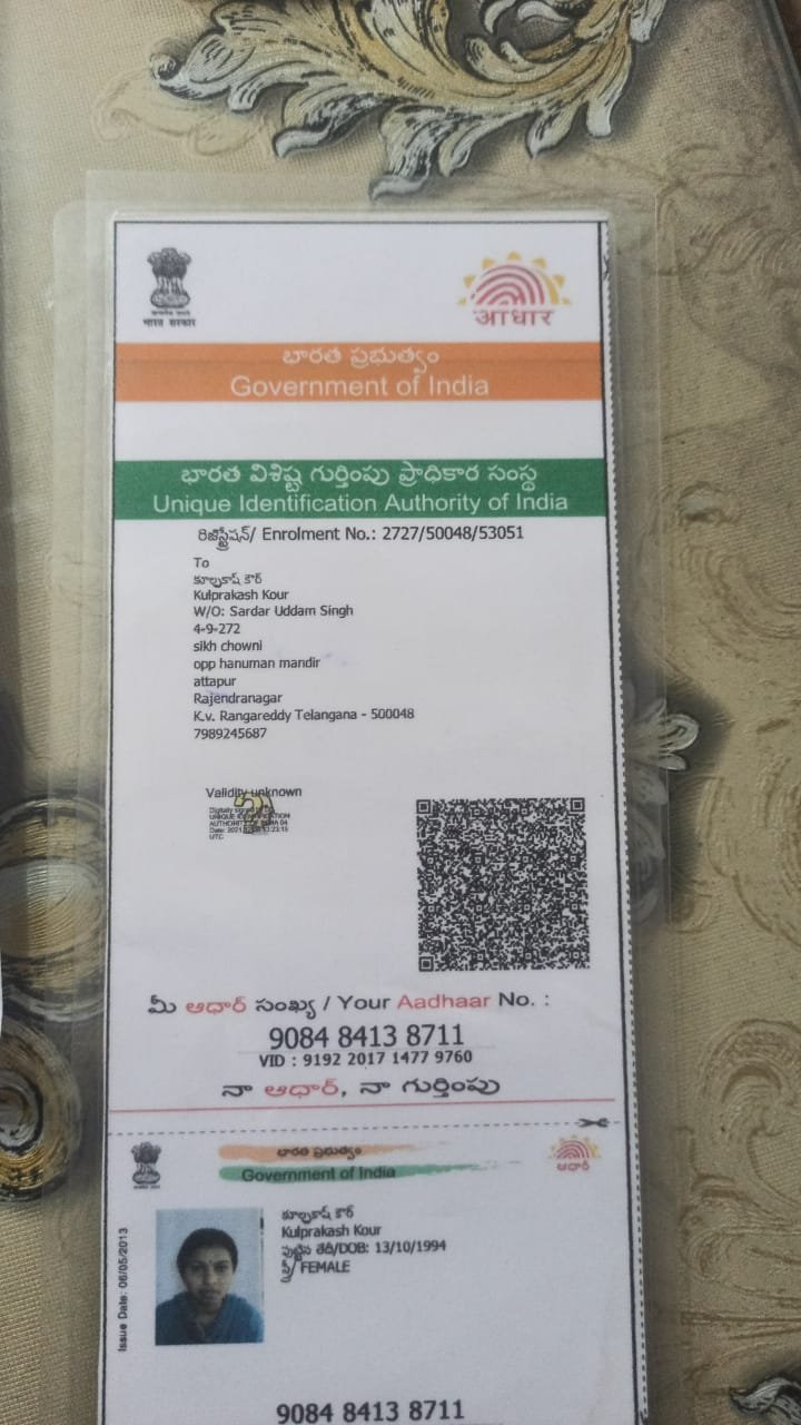 Mother Aadhaar