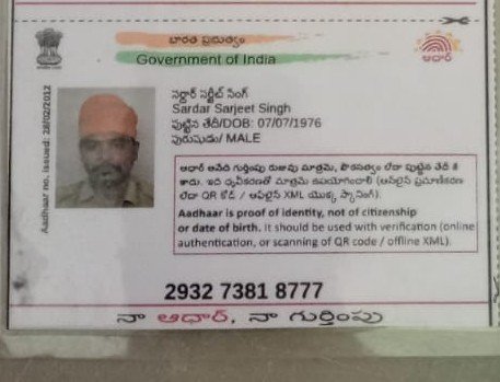 Father Aadhaar