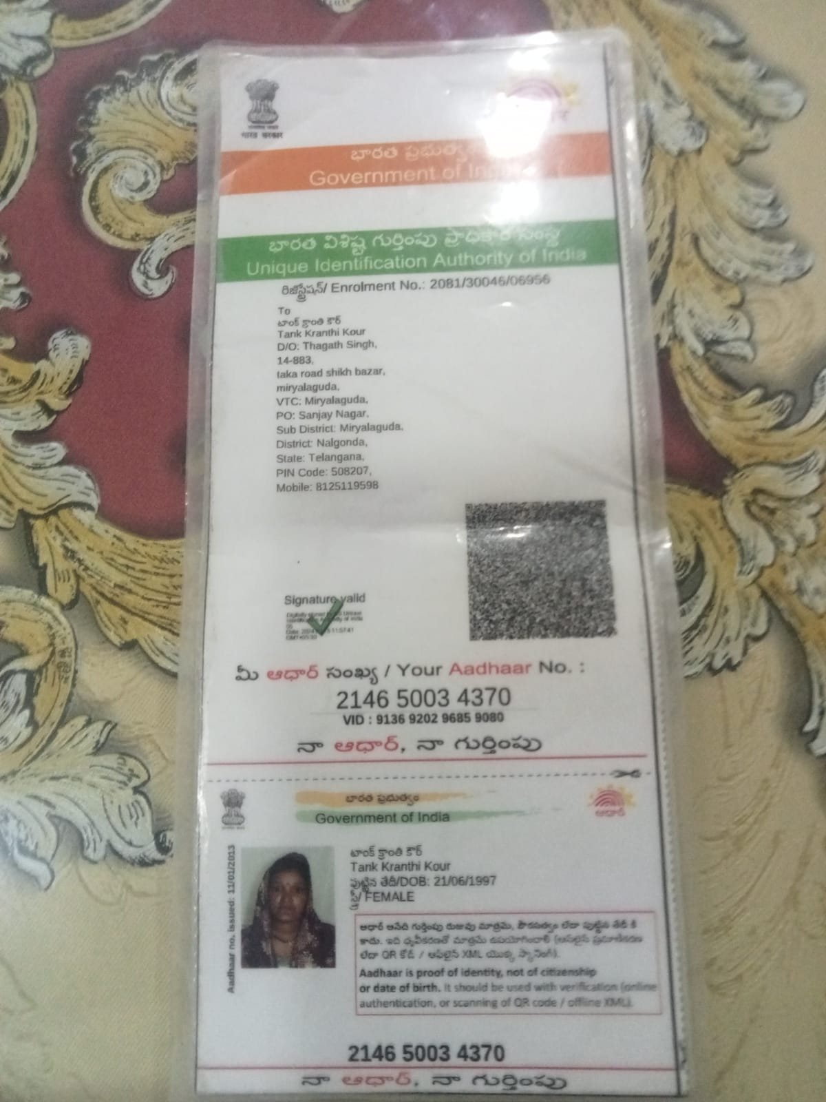 Mother Aadhaar