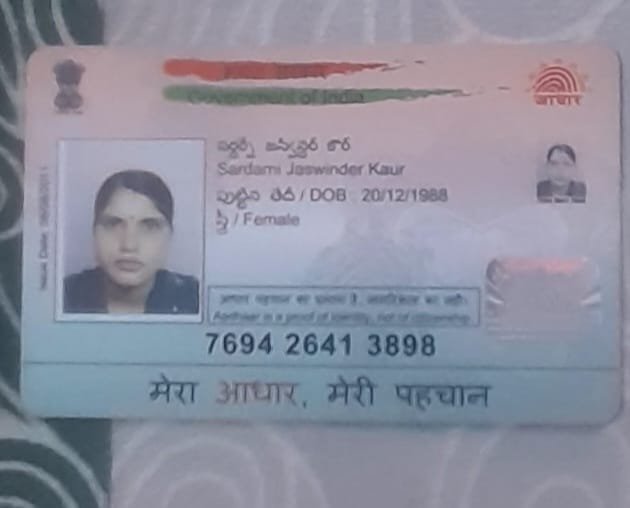 Mother Aadhaar