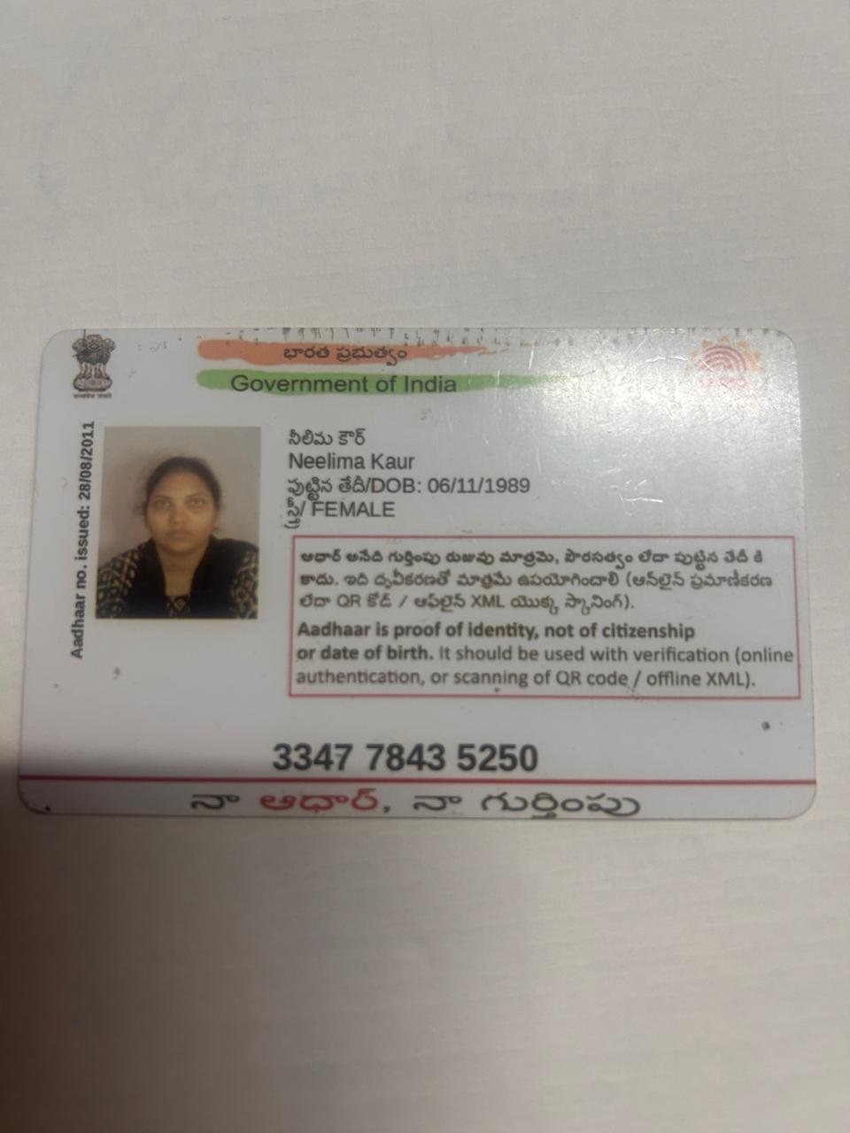 Mother Aadhaar