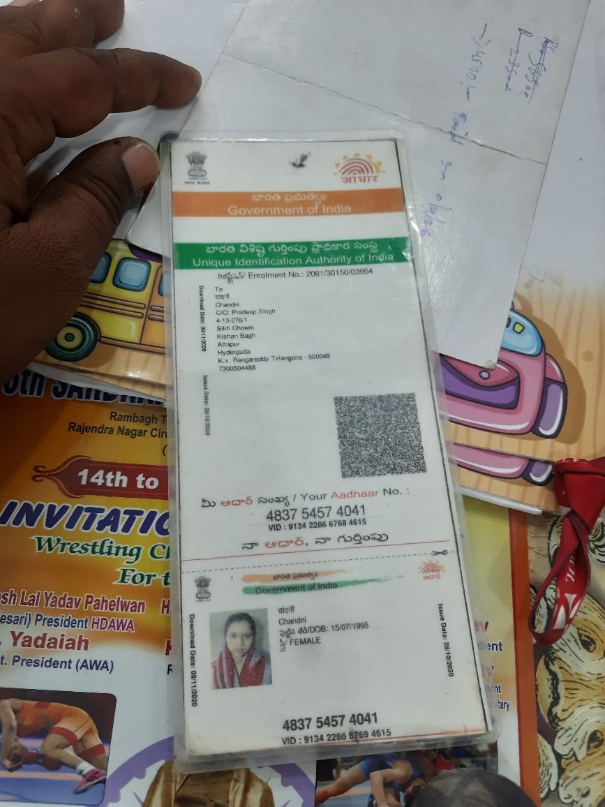 Mother Aadhaar