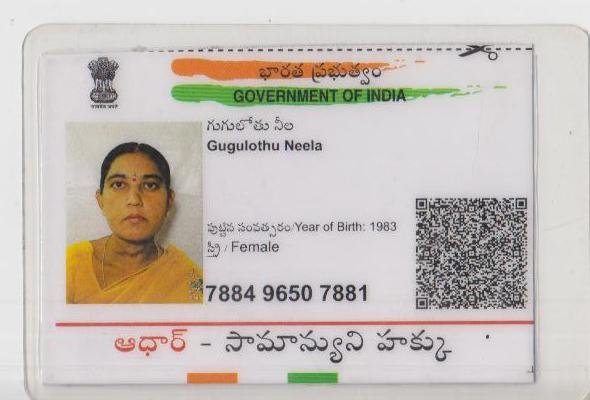 Mother Aadhaar