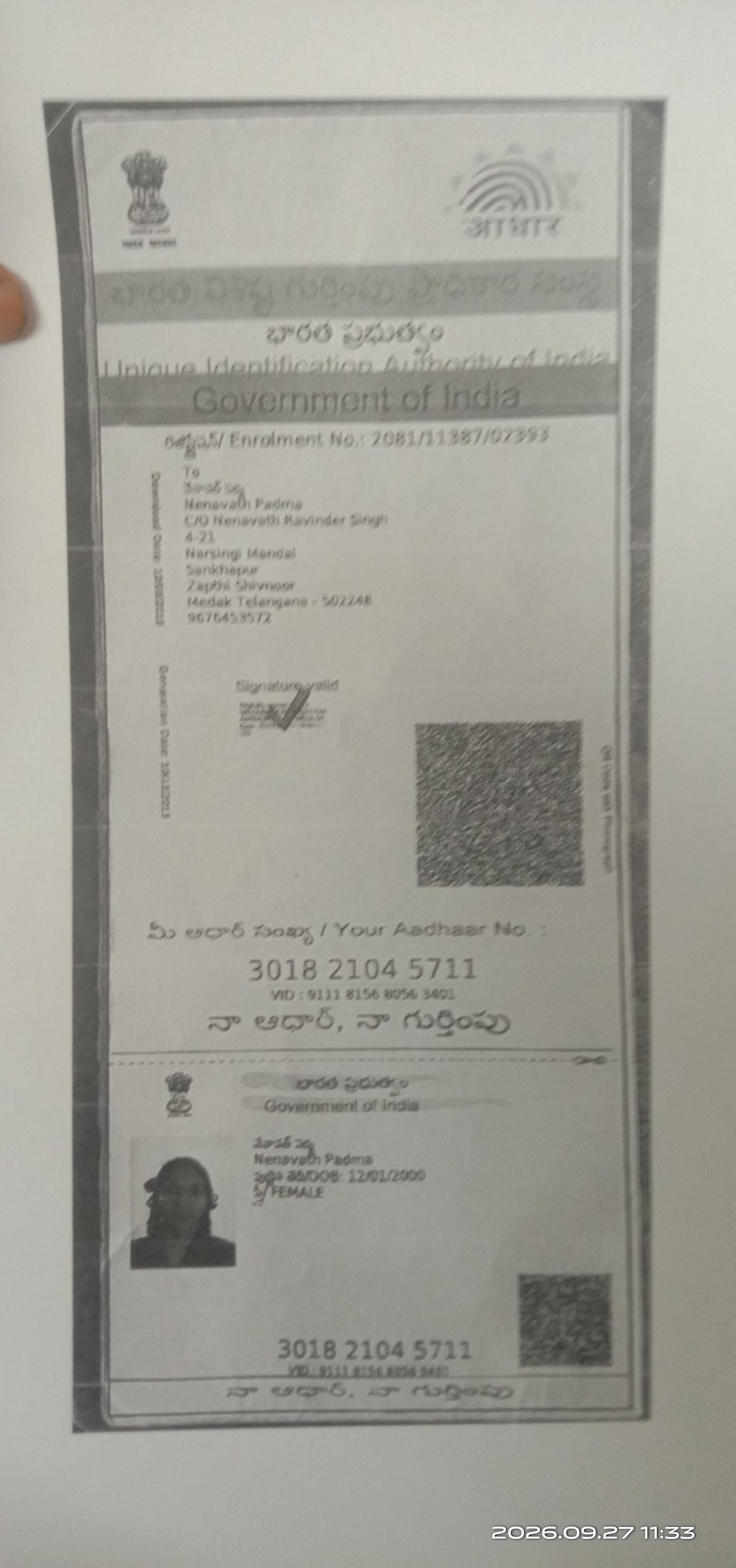 Mother Aadhaar