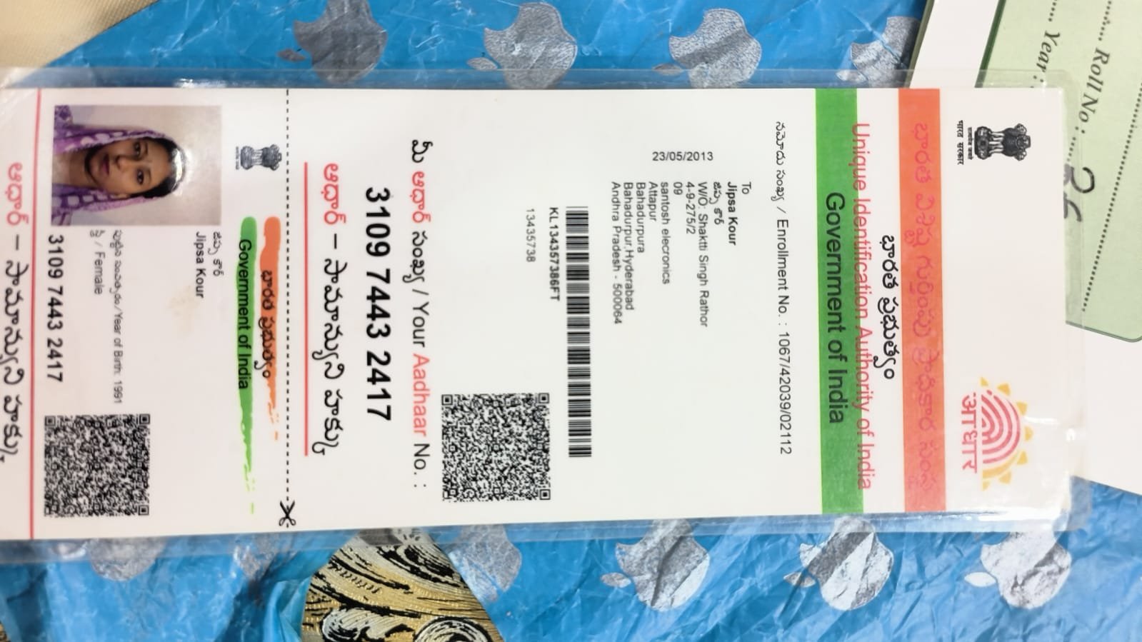 Mother Aadhaar