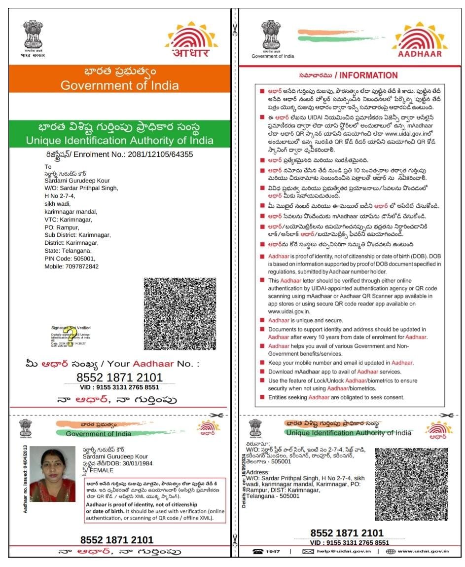 Mother Aadhaar