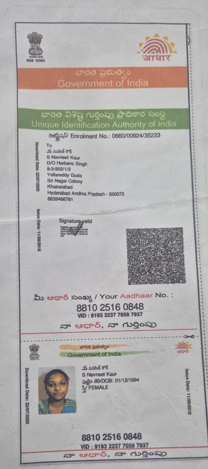 Mother Aadhaar