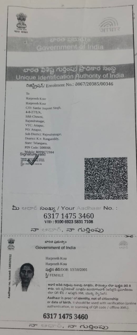 Mother Aadhaar