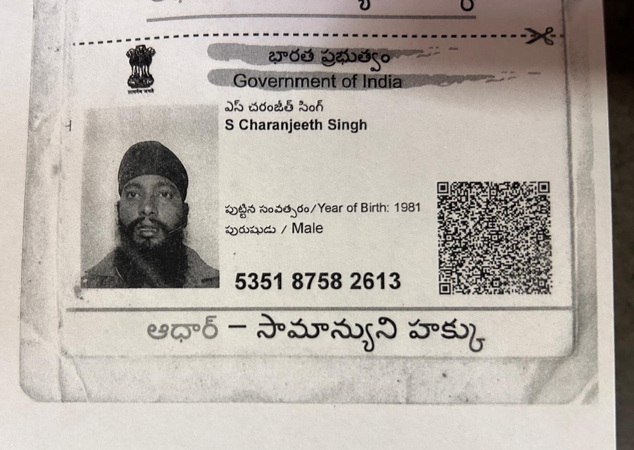Father Aadhaar