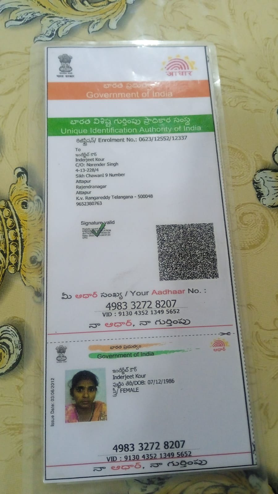 Mother Aadhaar