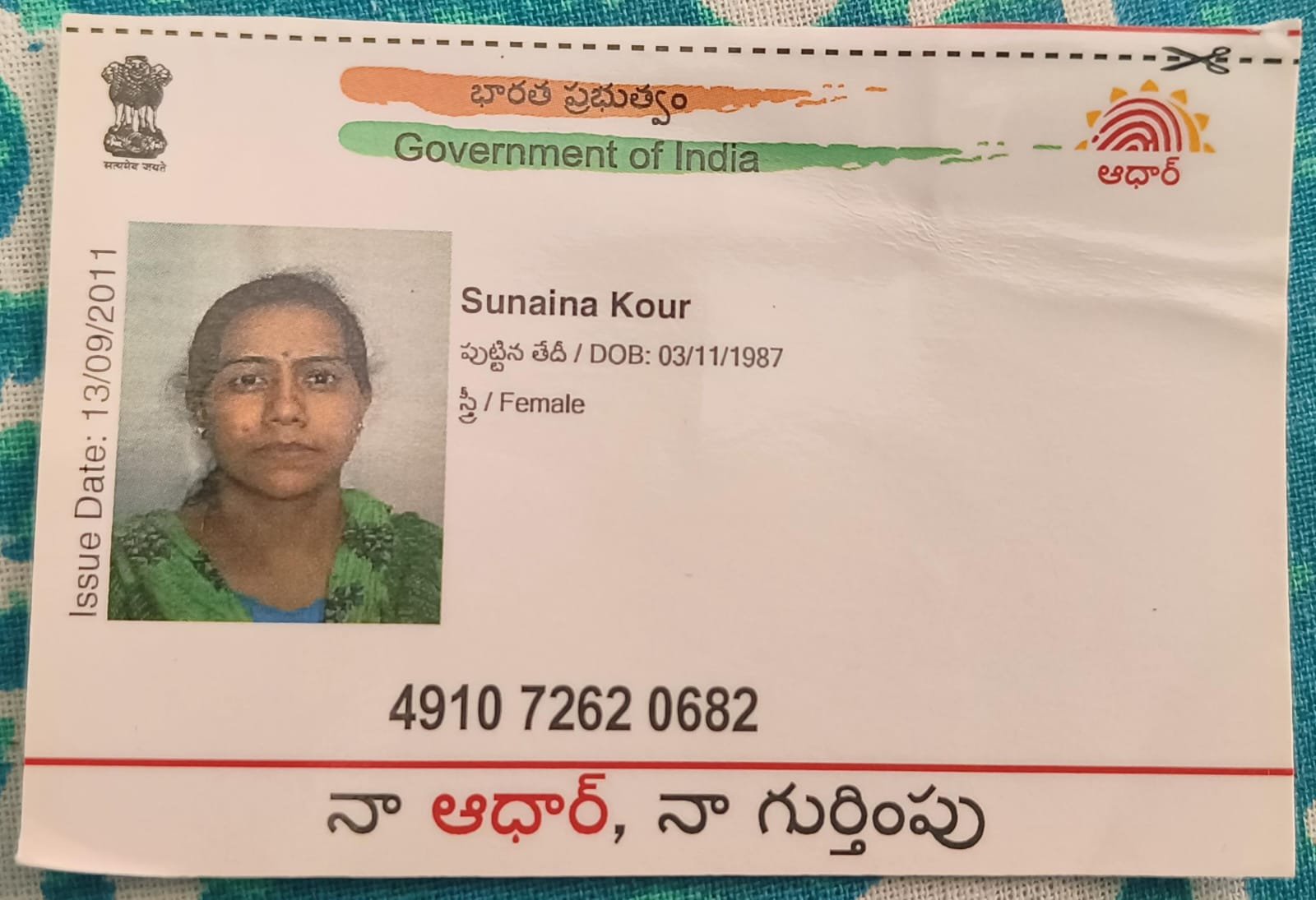 Mother Aadhaar