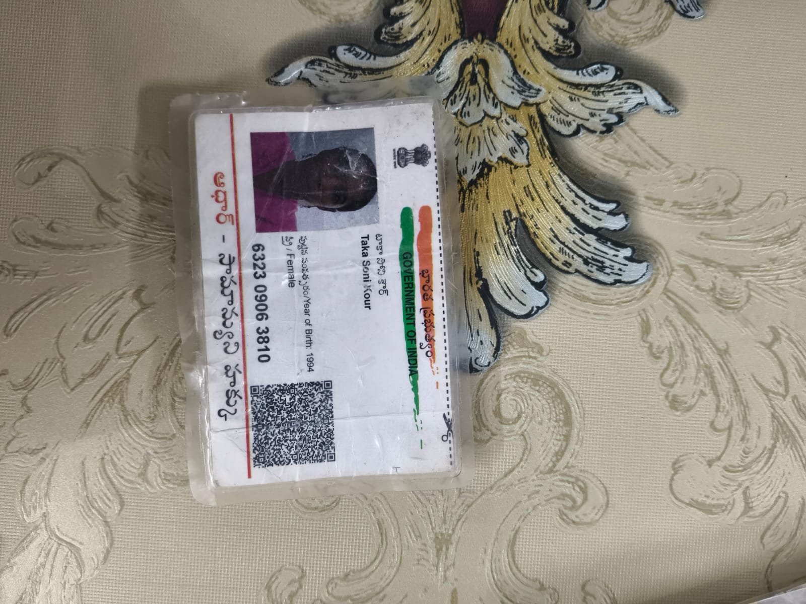 Mother Aadhaar