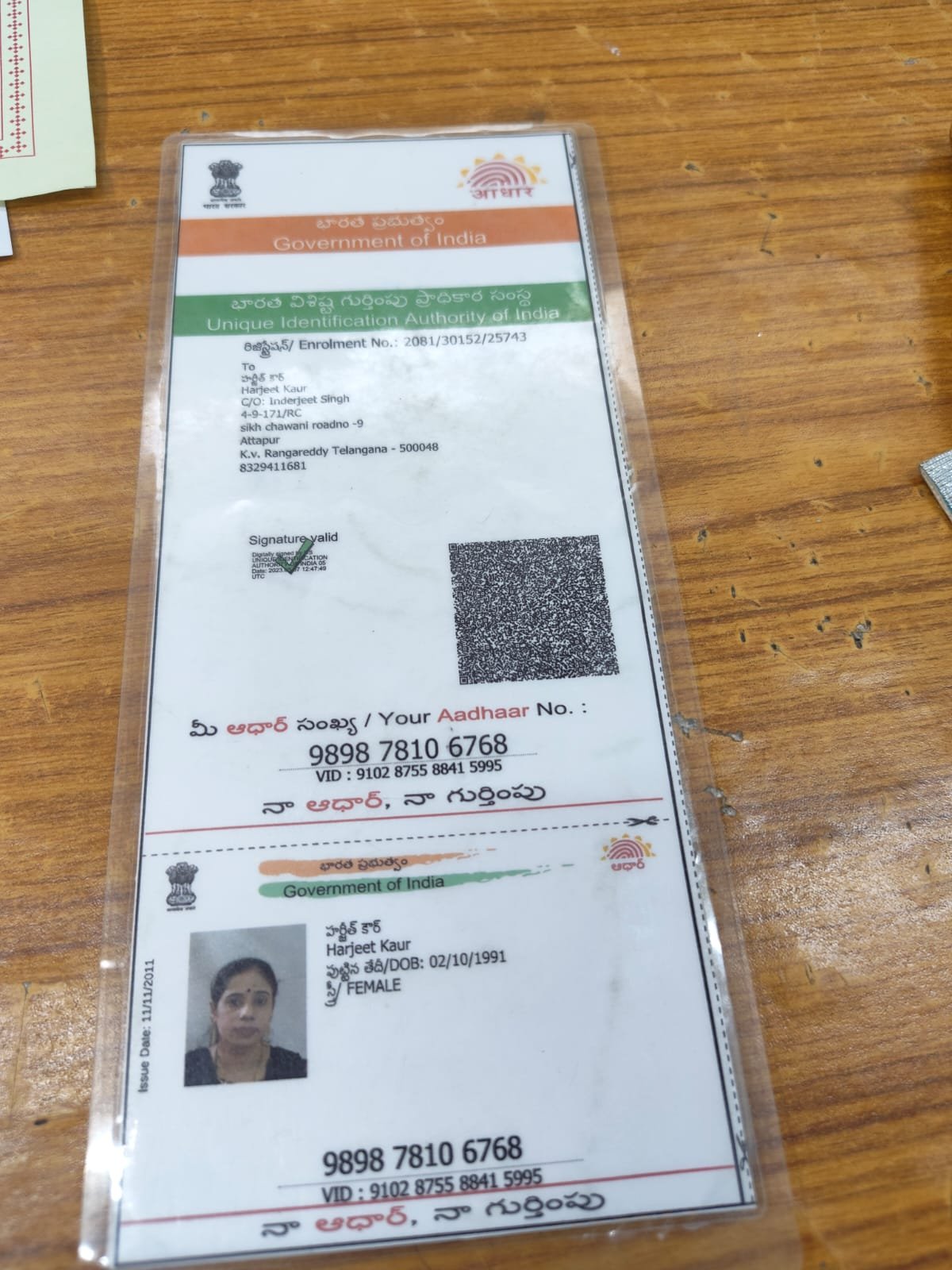 Mother Aadhaar