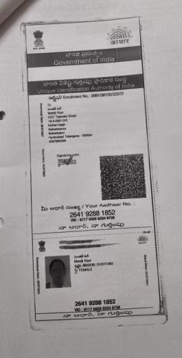 Mother Aadhaar