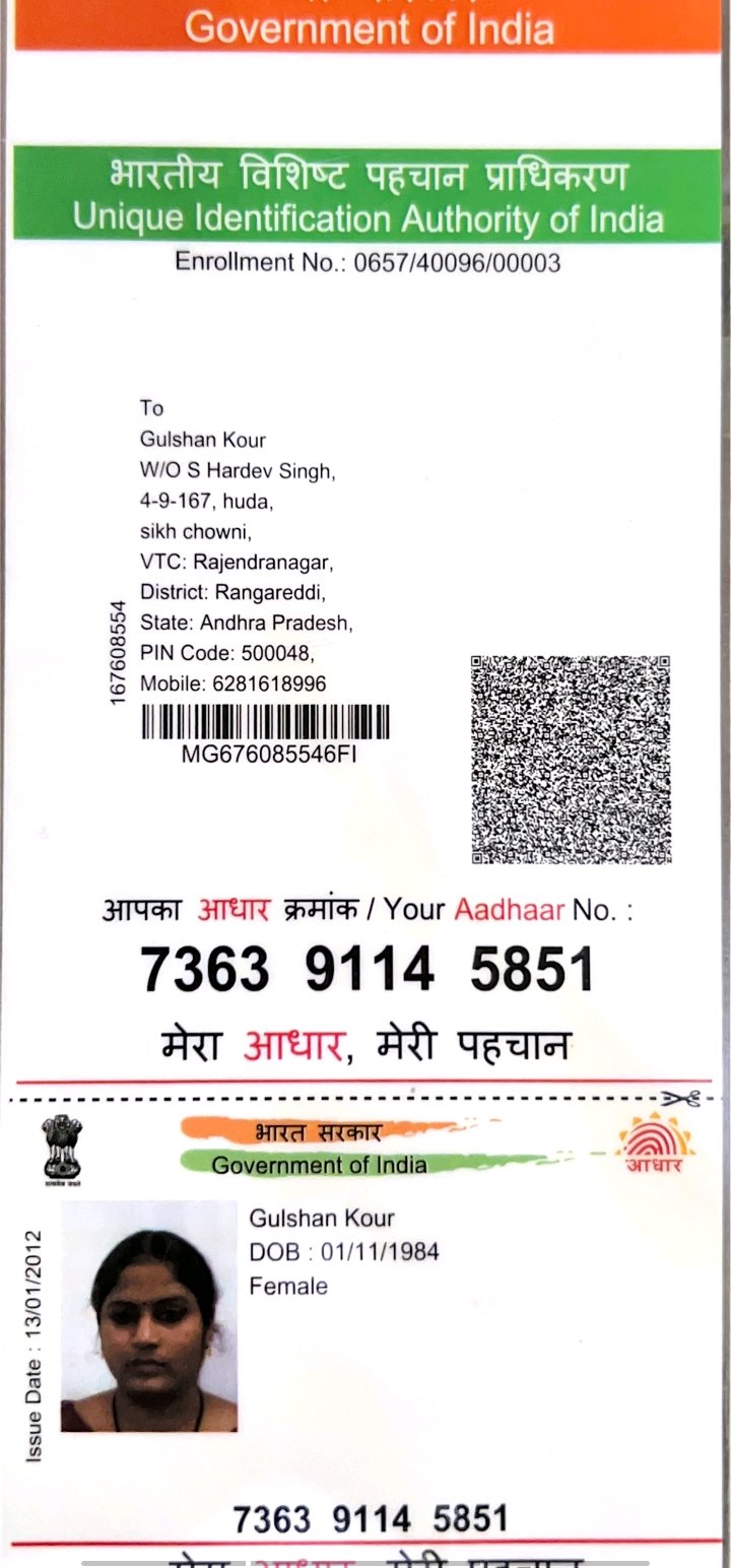 Mother Aadhaar