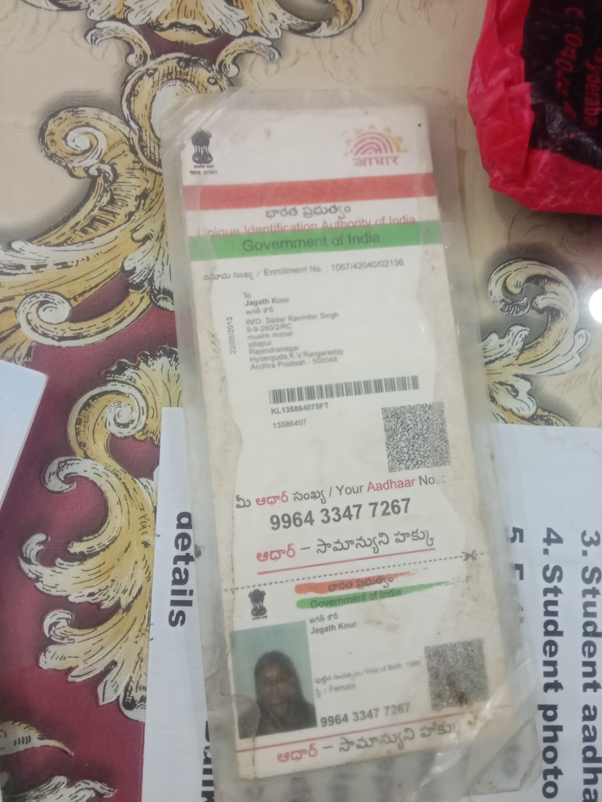 Mother Aadhaar