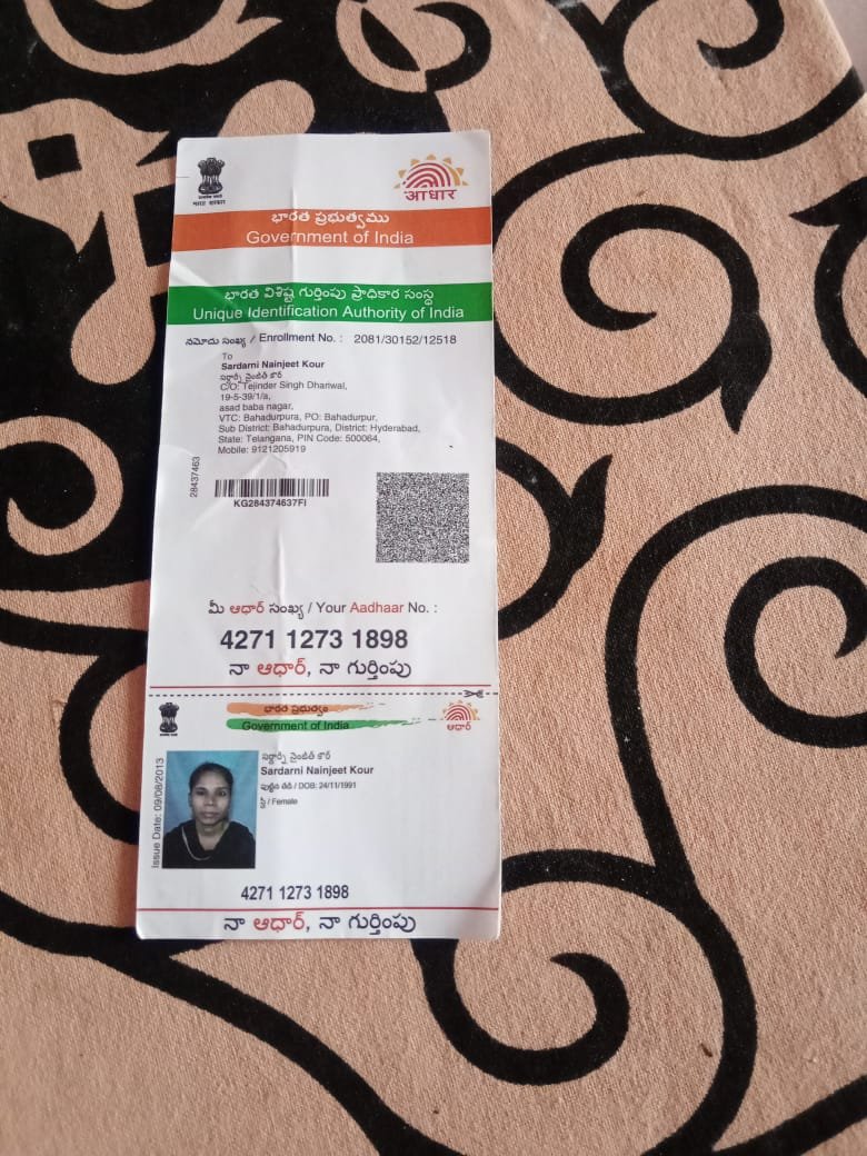 Mother Aadhaar