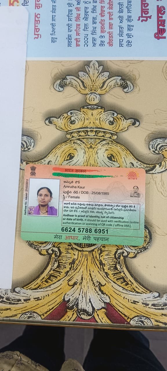 Mother Aadhaar