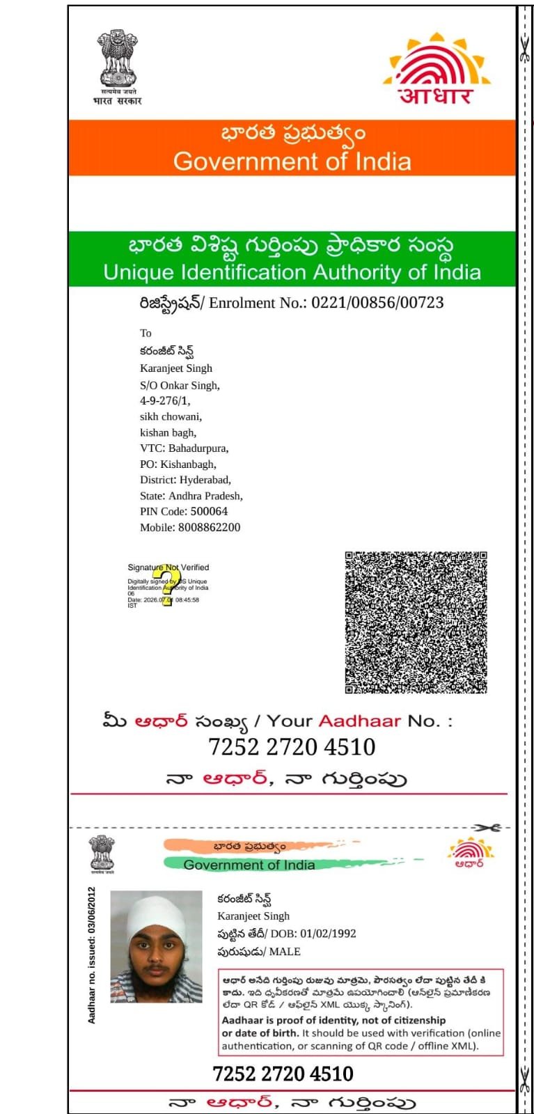 Father Aadhaar