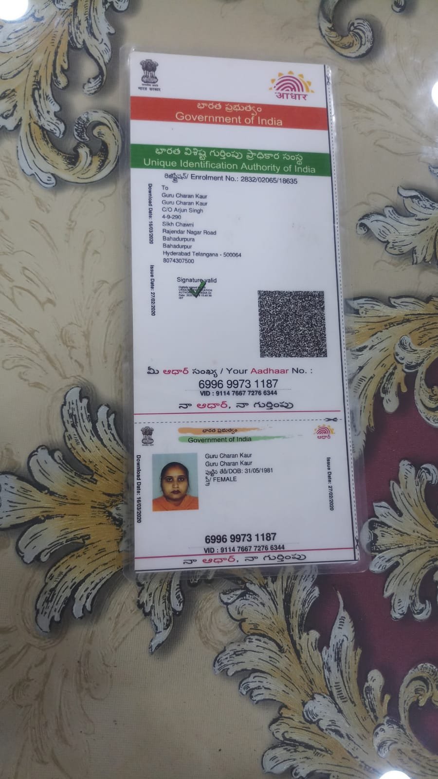 Mother Aadhaar