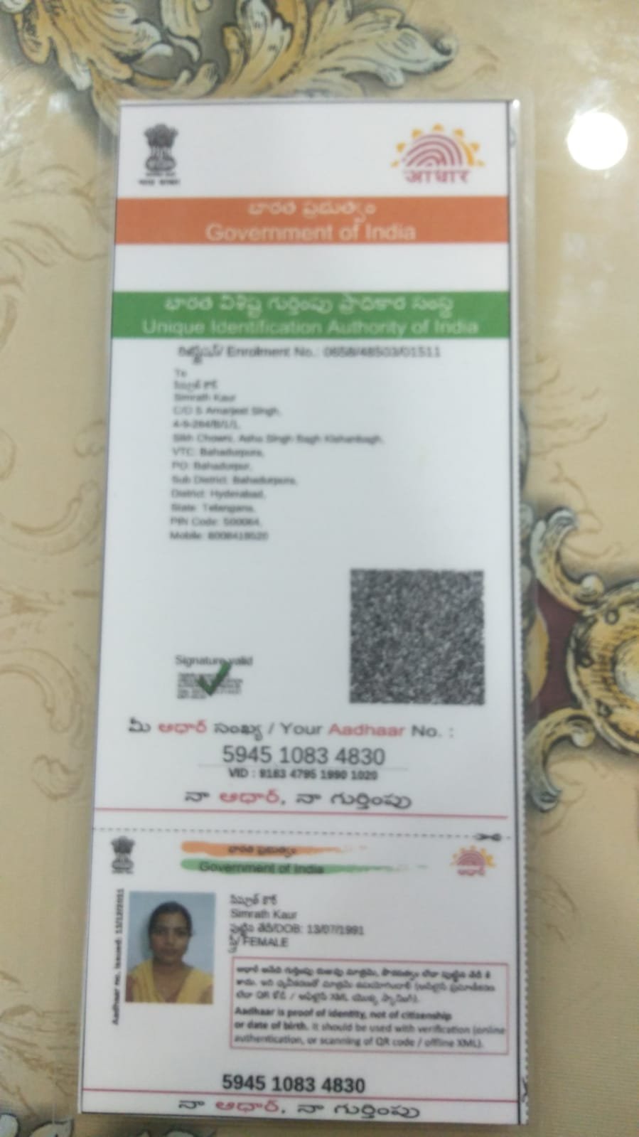 Mother Aadhaar