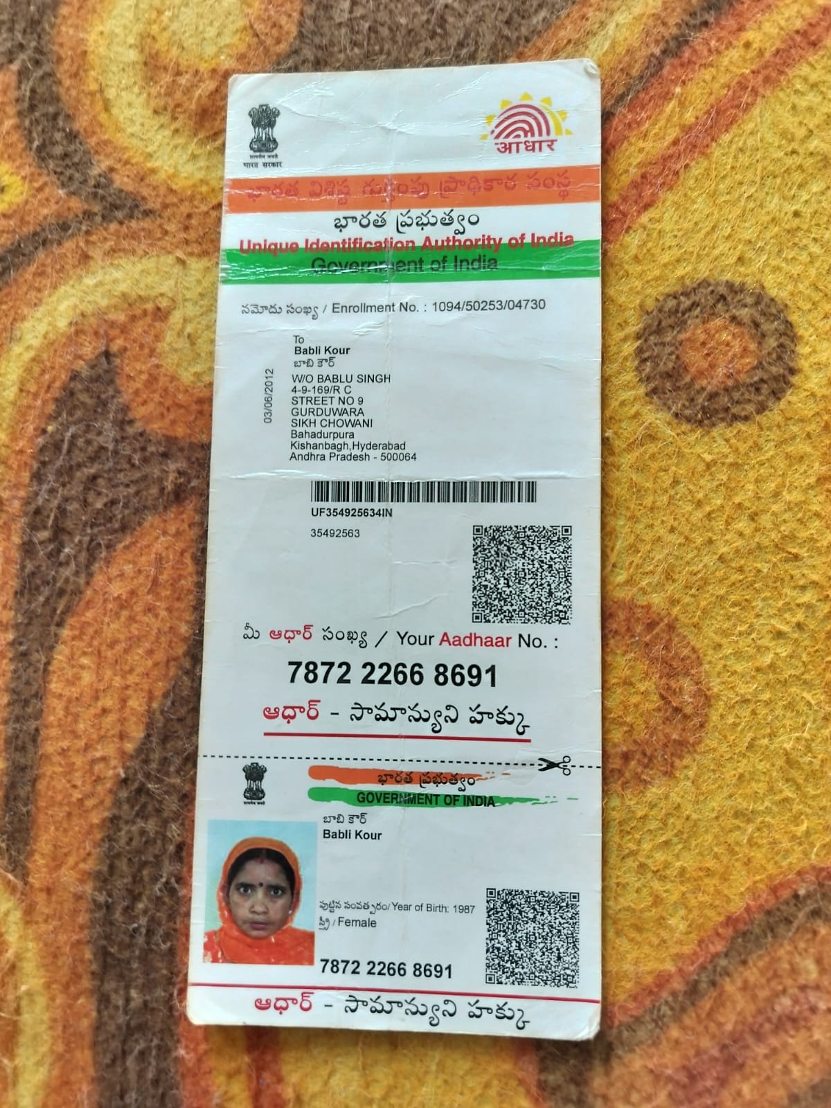 Mother Aadhaar