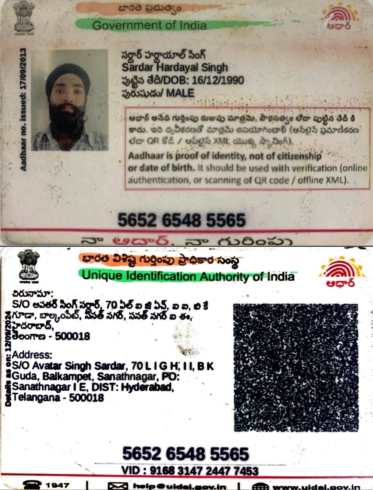 Mother Aadhaar