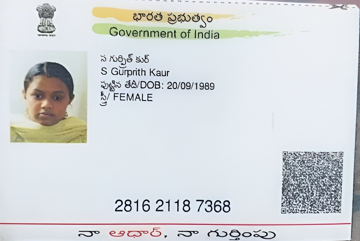 Mother Aadhaar