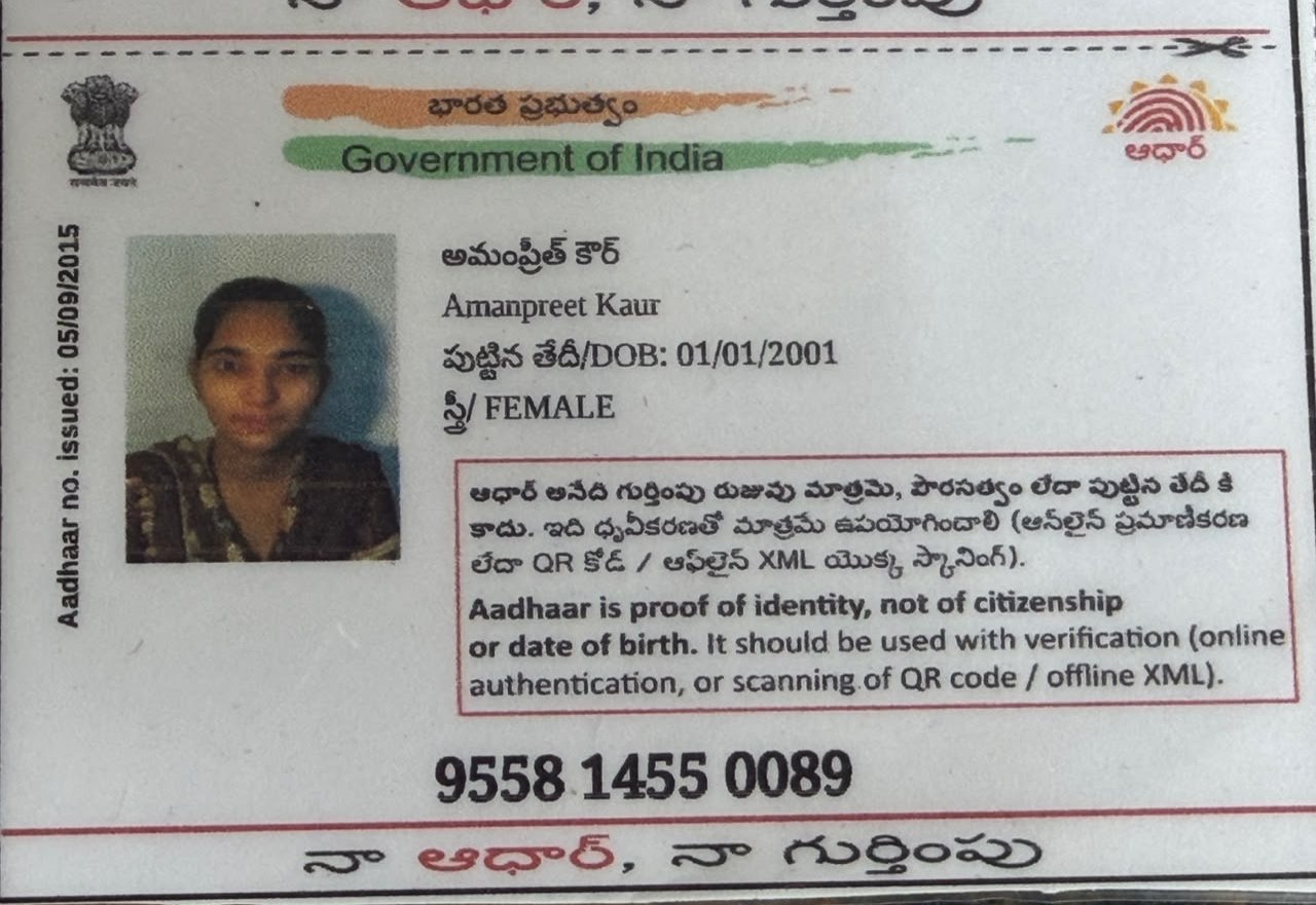 Mother Aadhaar