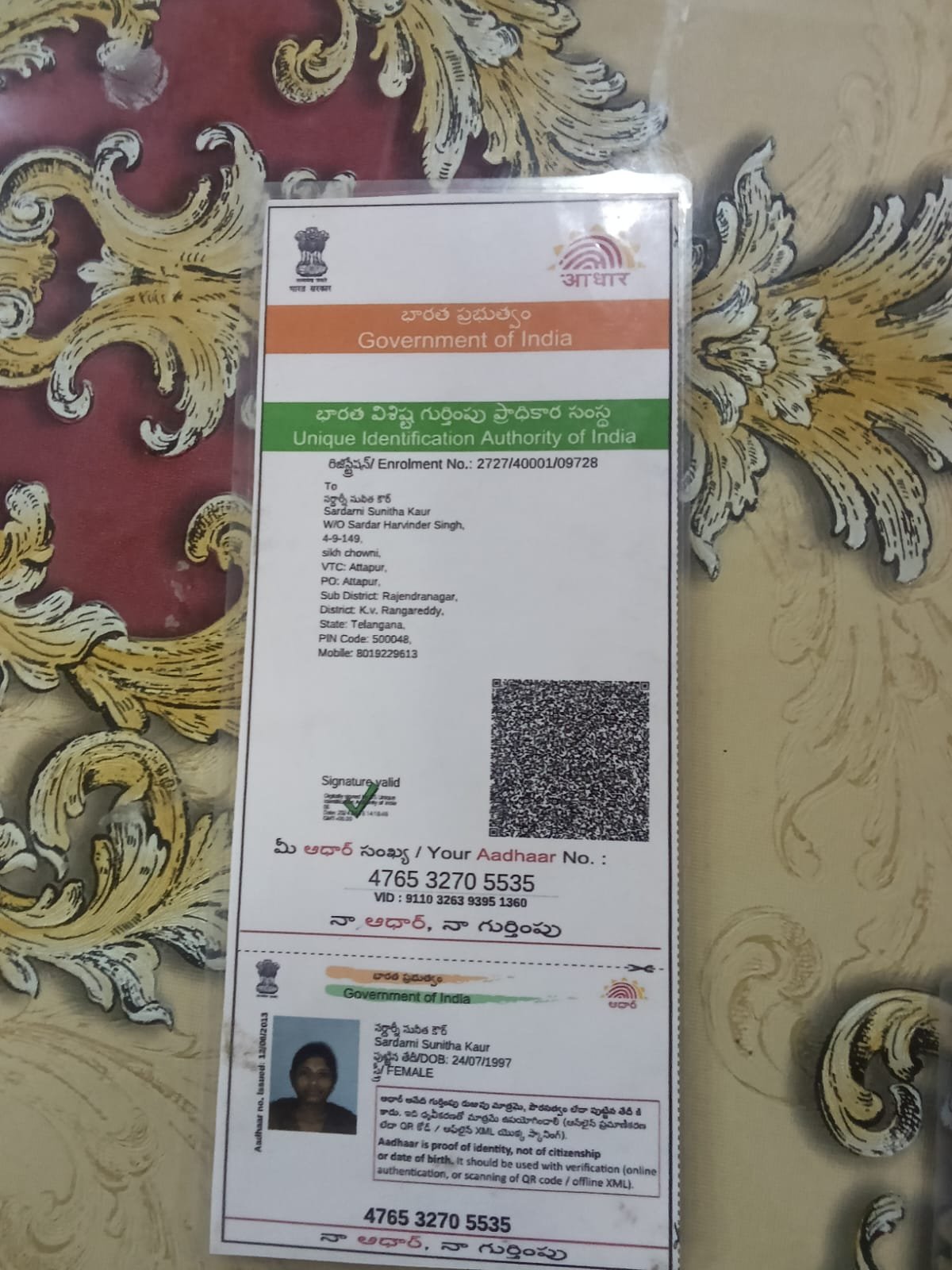 Mother Aadhaar