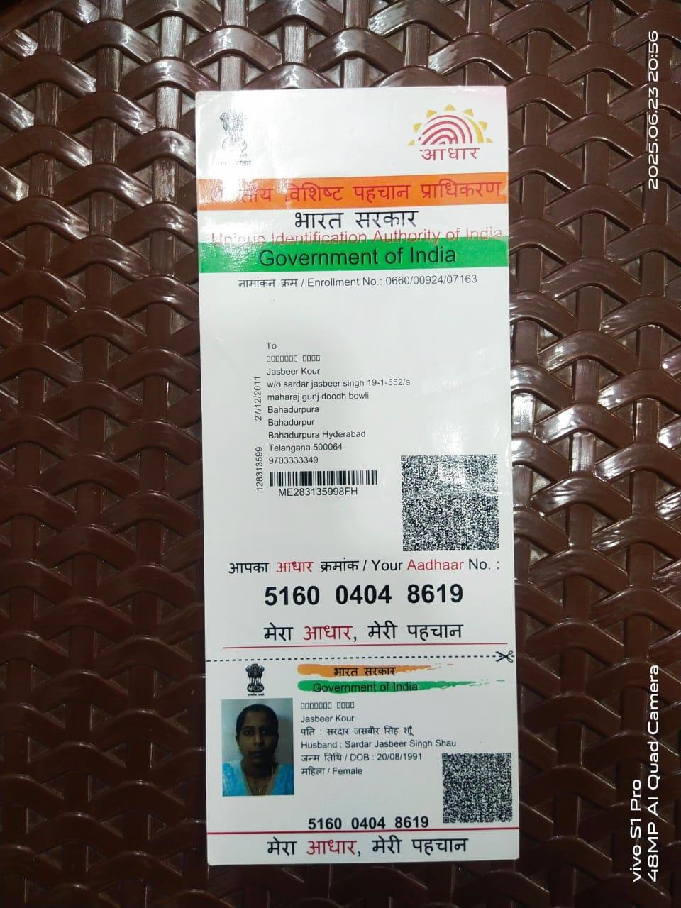 Mother Aadhaar
