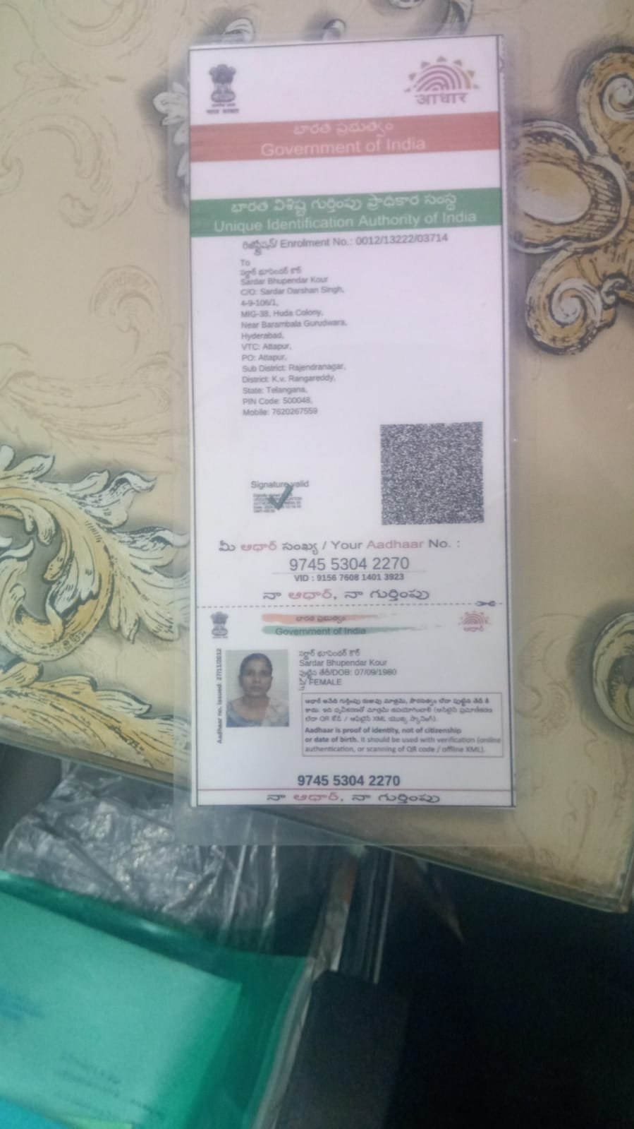 Mother Aadhaar