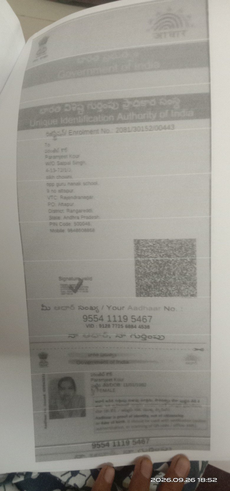 Mother Aadhaar