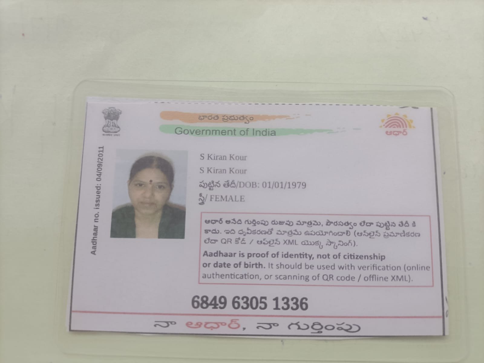 Mother Aadhaar