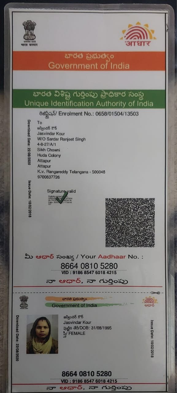 Mother Aadhaar