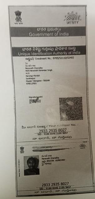 Mother Aadhaar