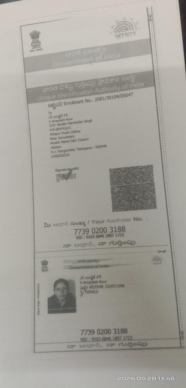 Mother Aadhaar