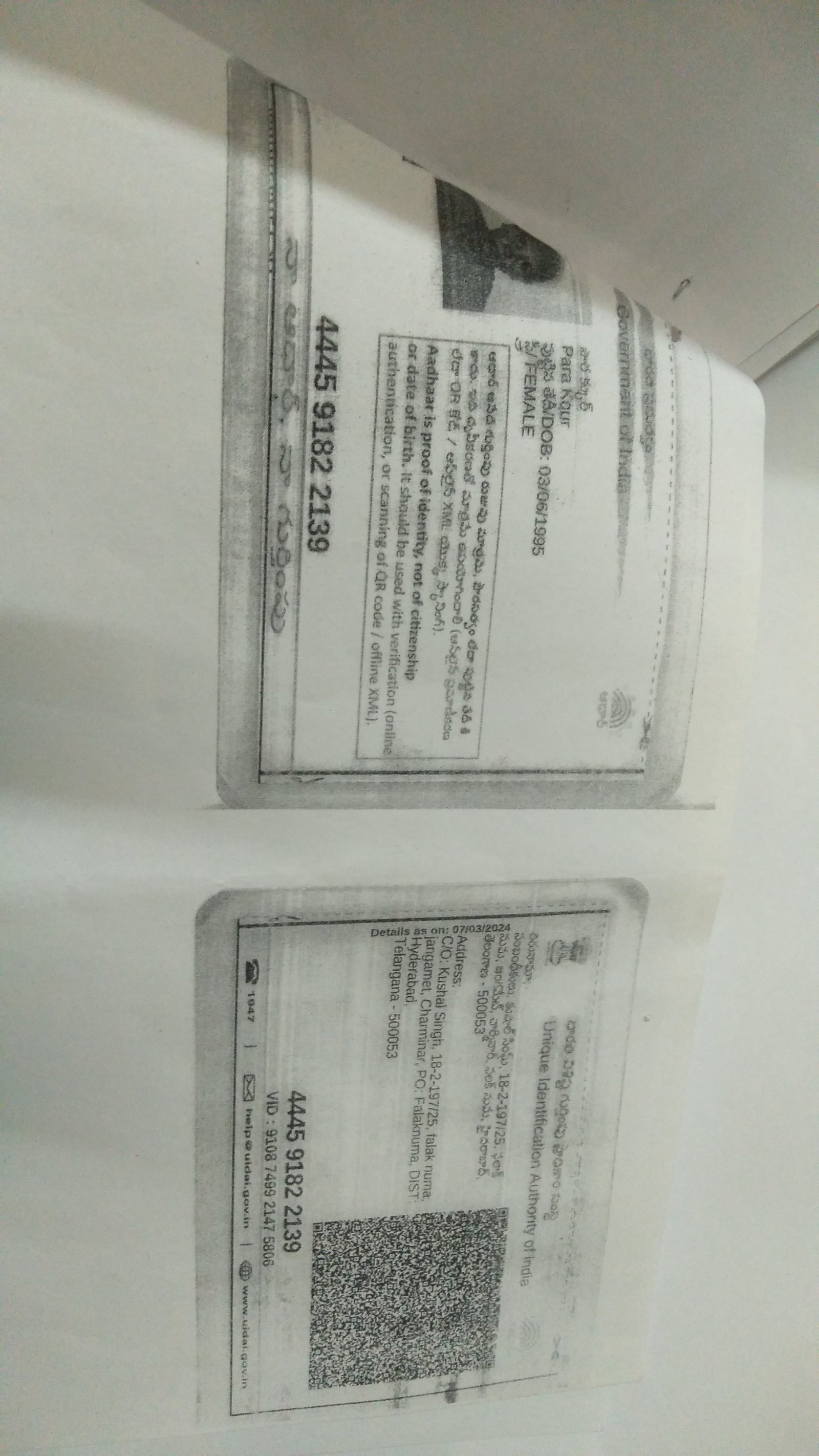 Mother Aadhaar