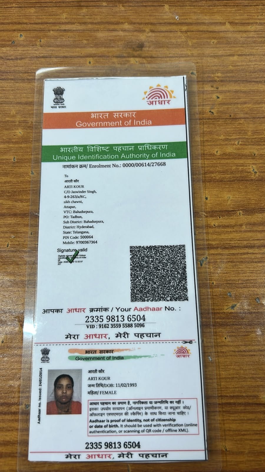Mother Aadhaar
