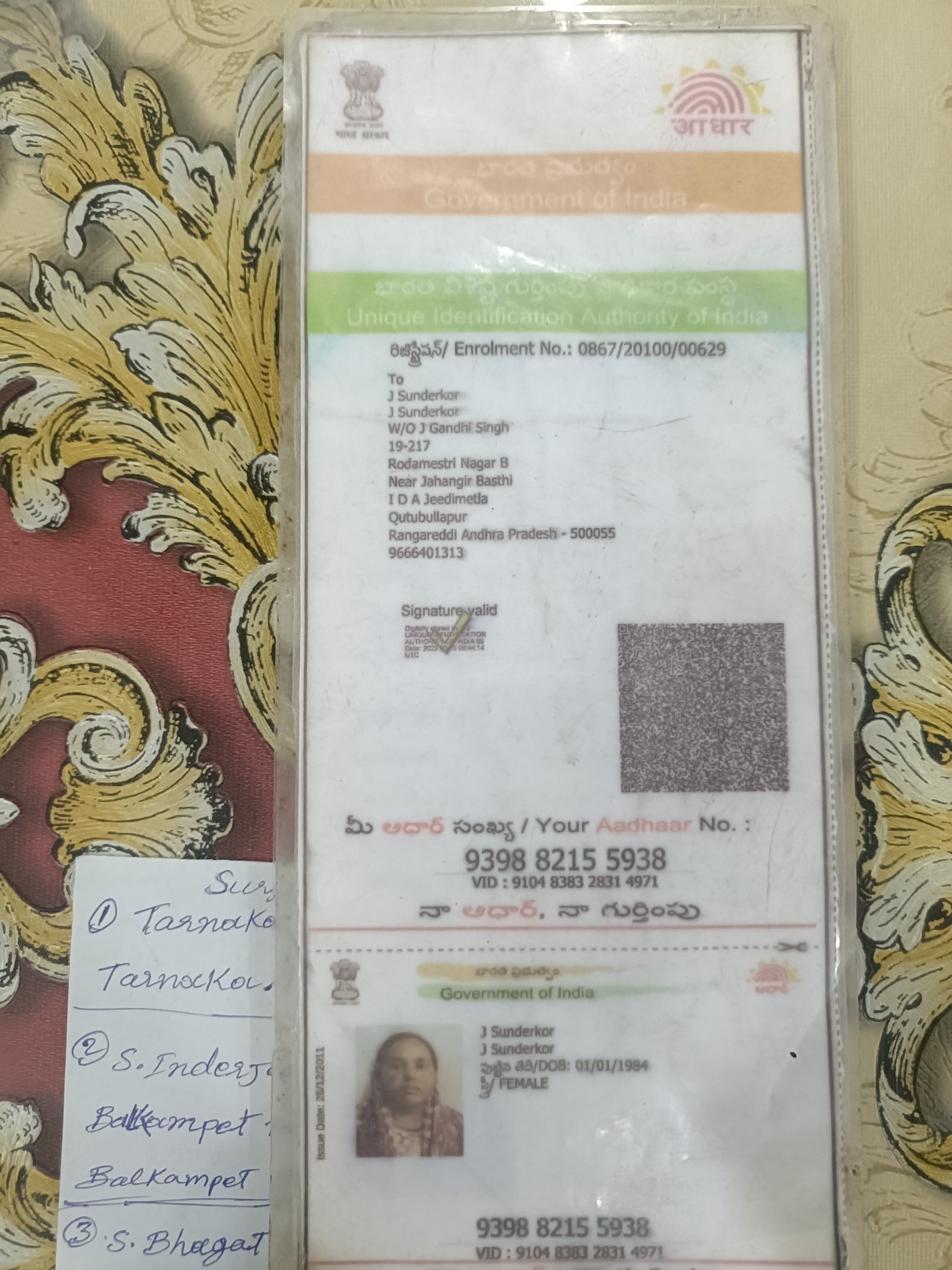 Mother Aadhaar