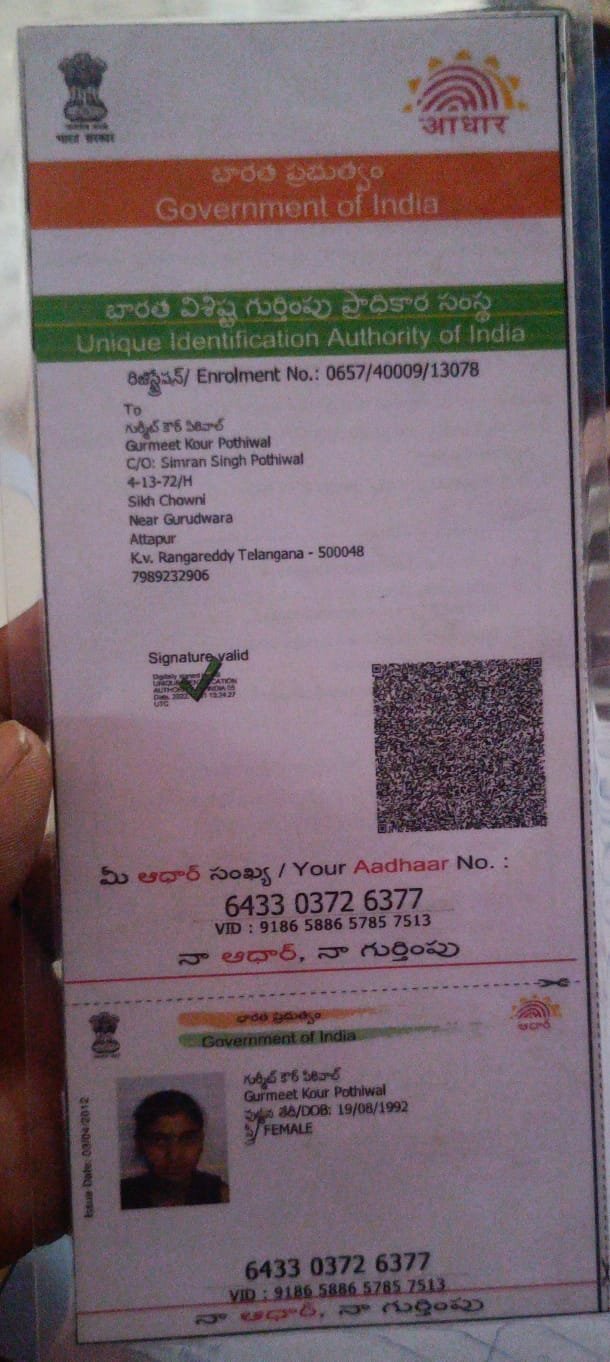 Mother Aadhaar