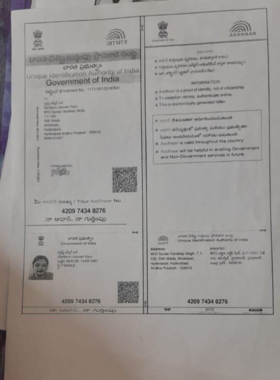 Mother Aadhaar