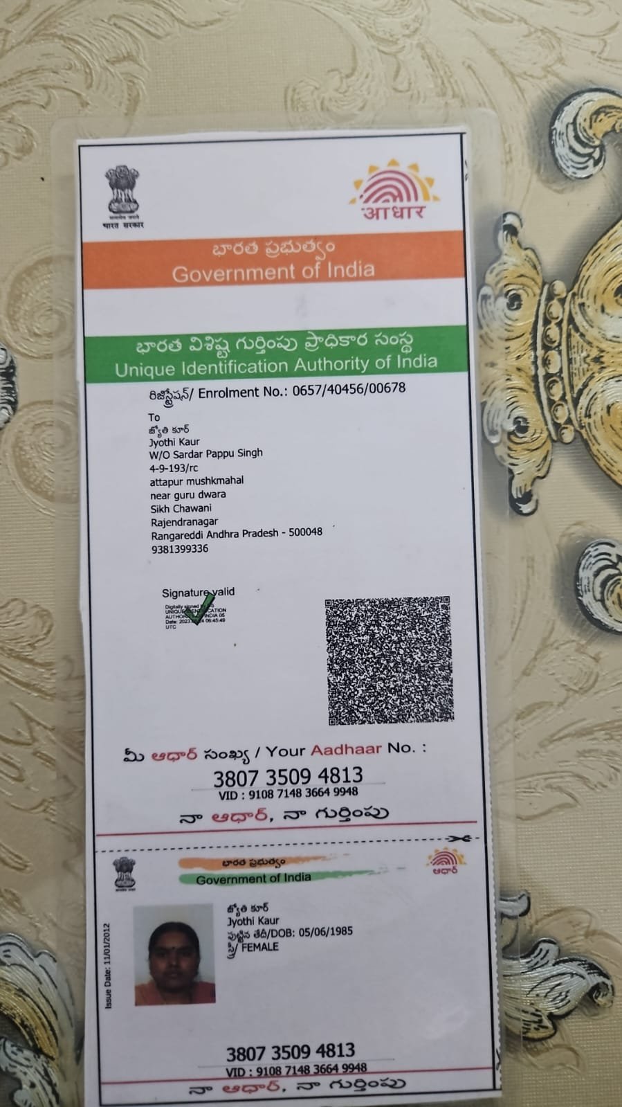Mother Aadhaar