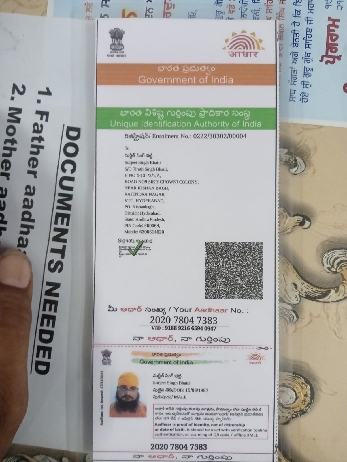 Father Aadhaar