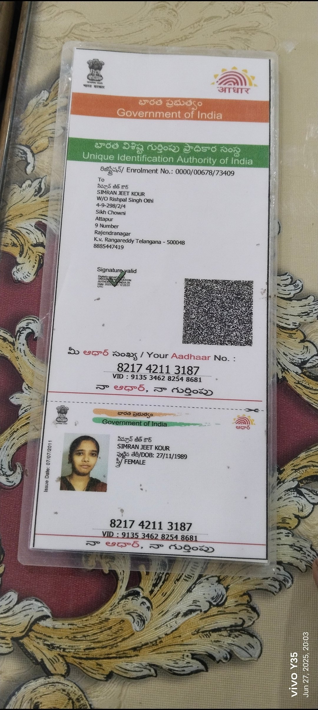 Mother Aadhaar