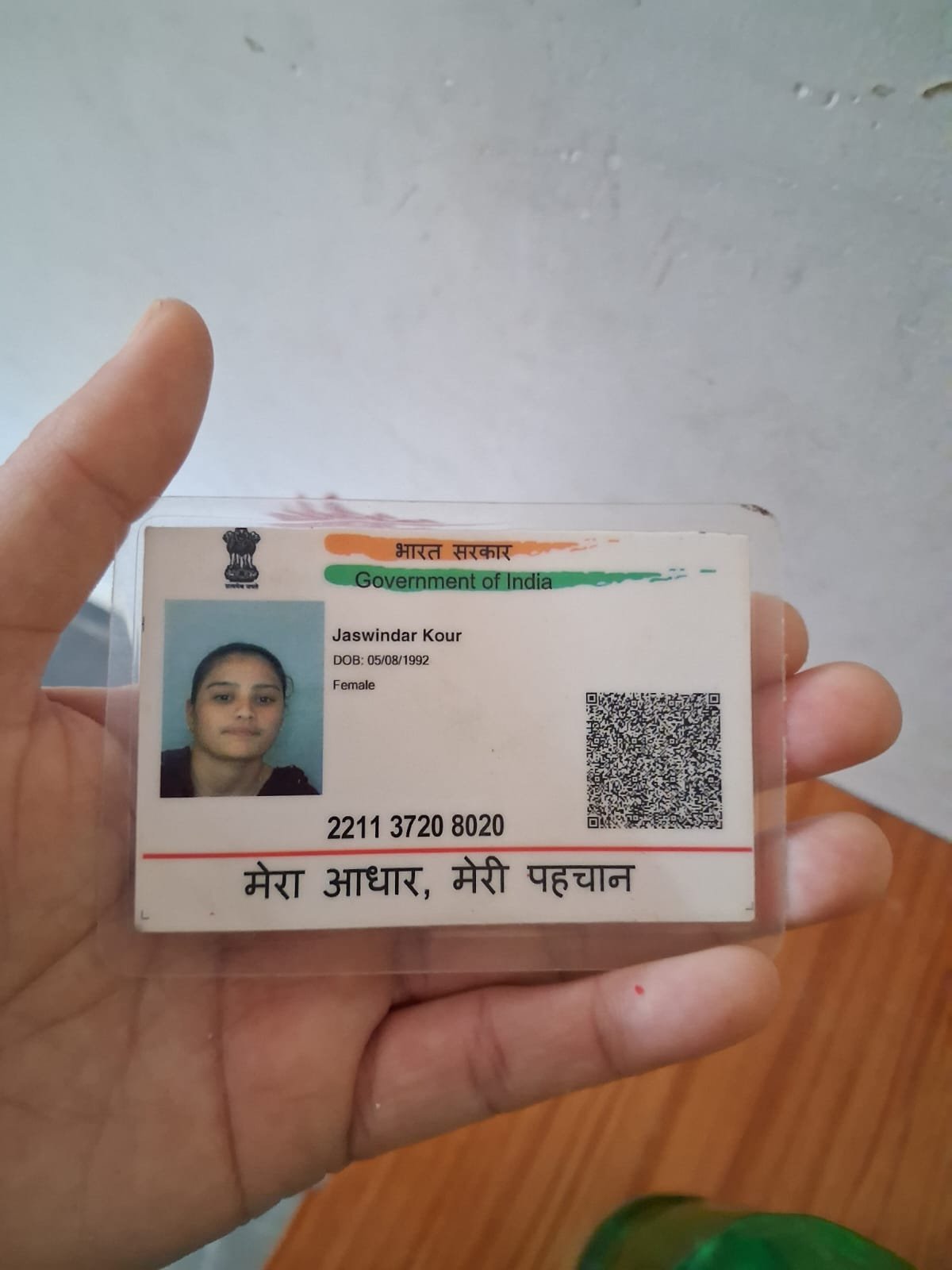 Mother Aadhaar