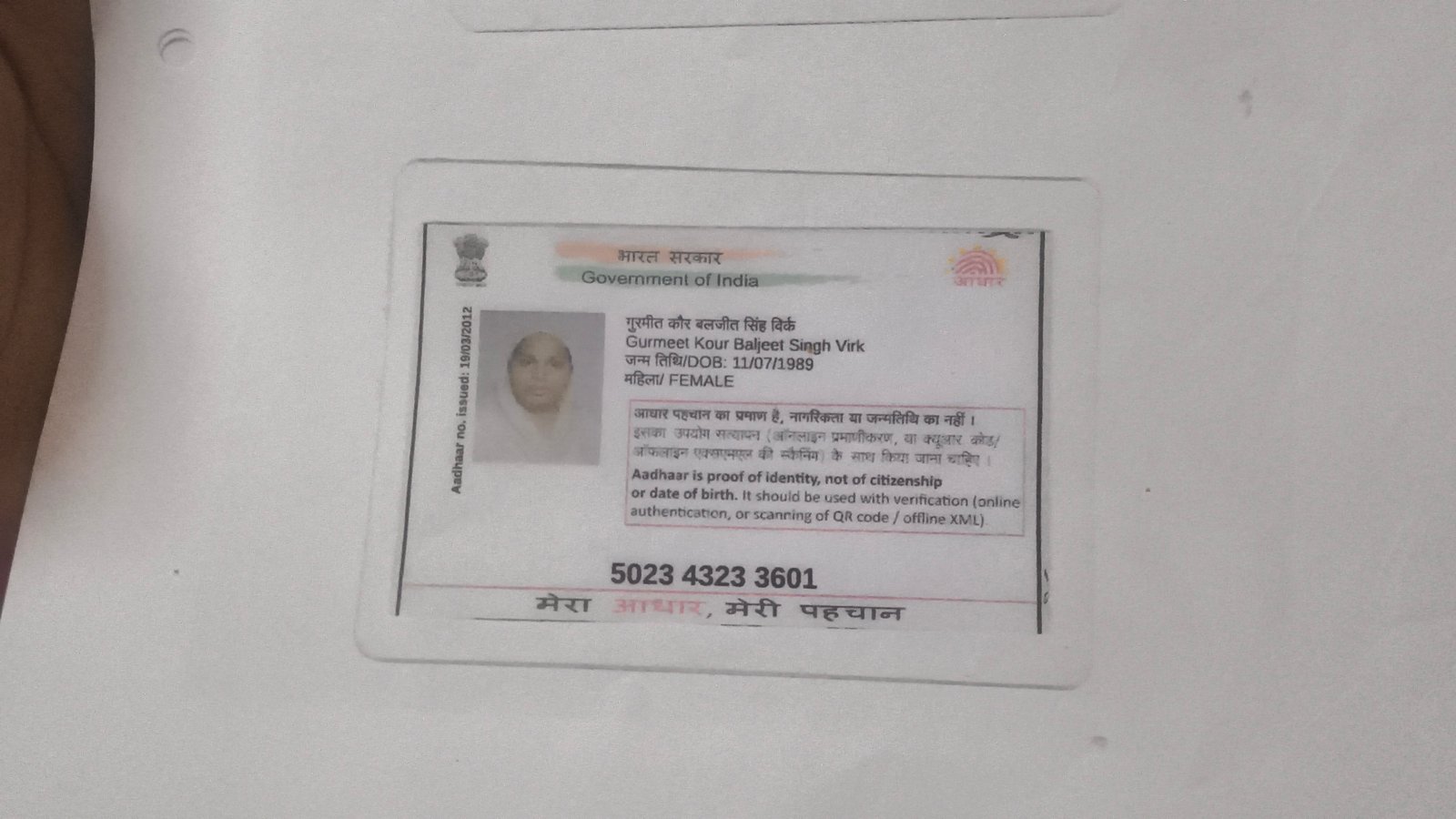 Mother Aadhaar