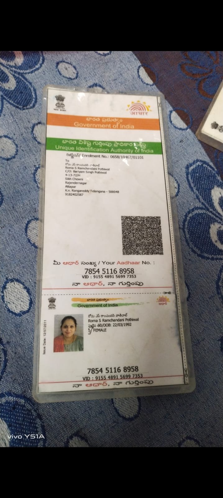 Mother Aadhaar