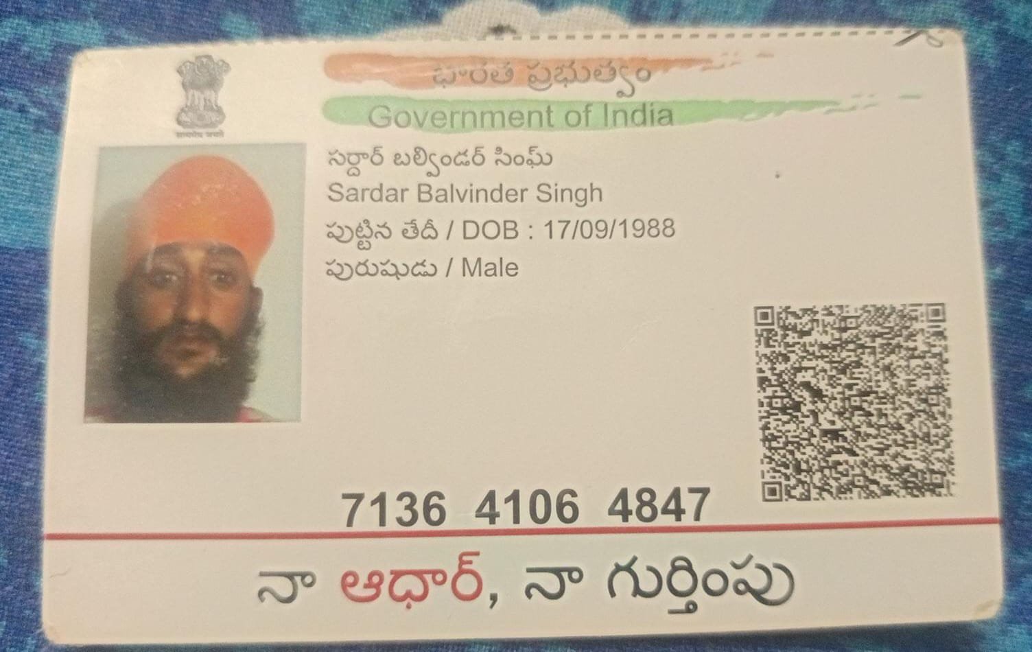 Father Aadhaar
