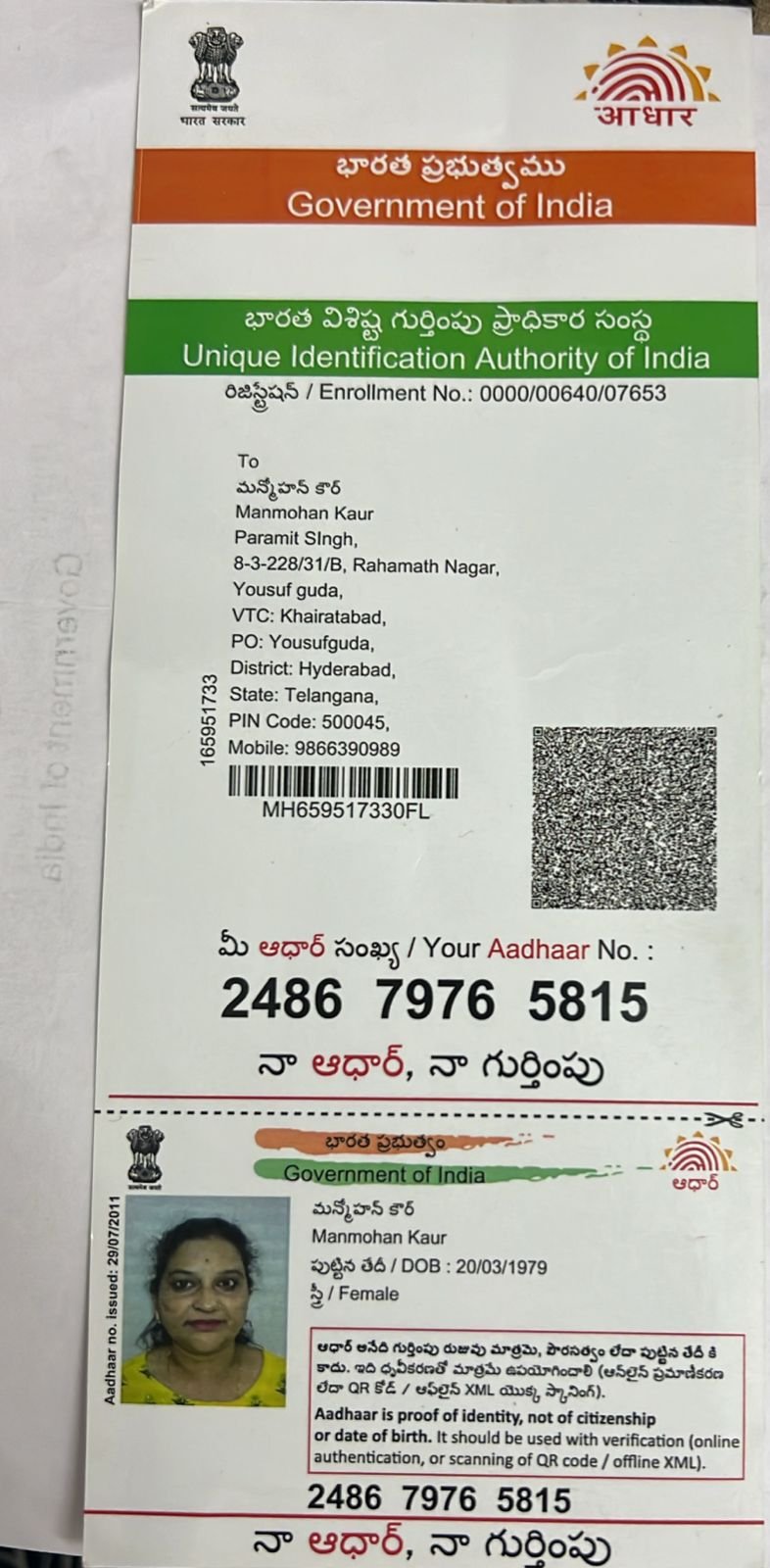Mother Aadhaar